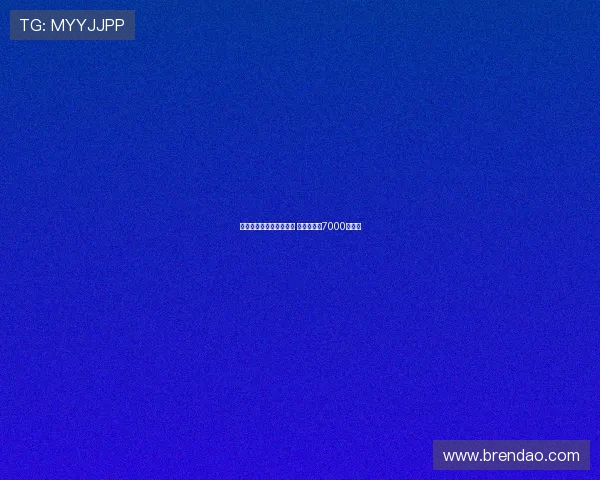 曼联欲引巴萨中场费尔明 计划报价超7000万欧元