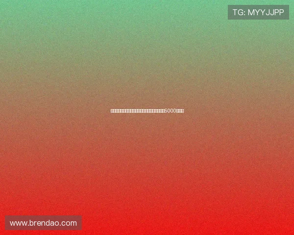 米兰与曼联达成协议租借霍伊伦买断条款总价可达5000万欧元